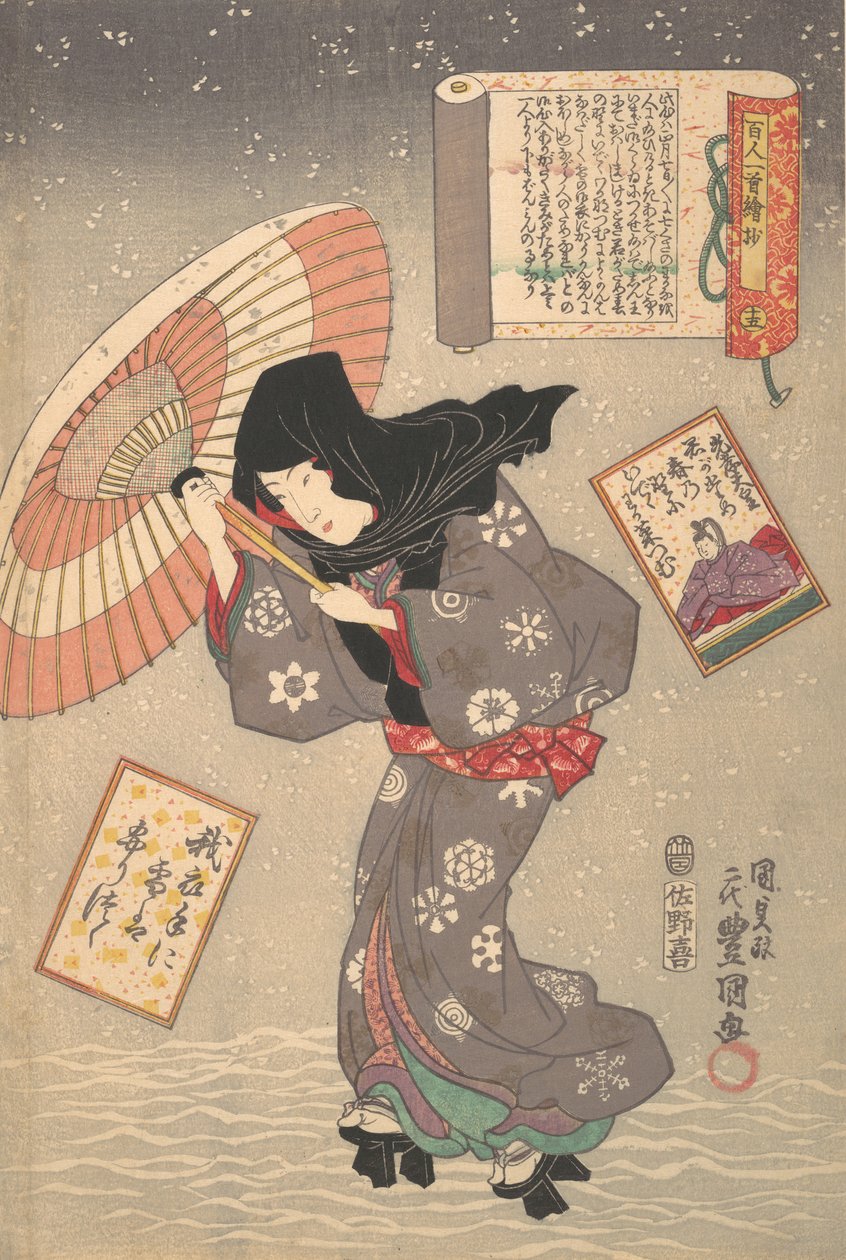 Udvalgte scener fra et digt hver af hundrede digtere: Digt af kejser Koko, 19t..., 1800-tallet. af Utagawa Kunisada