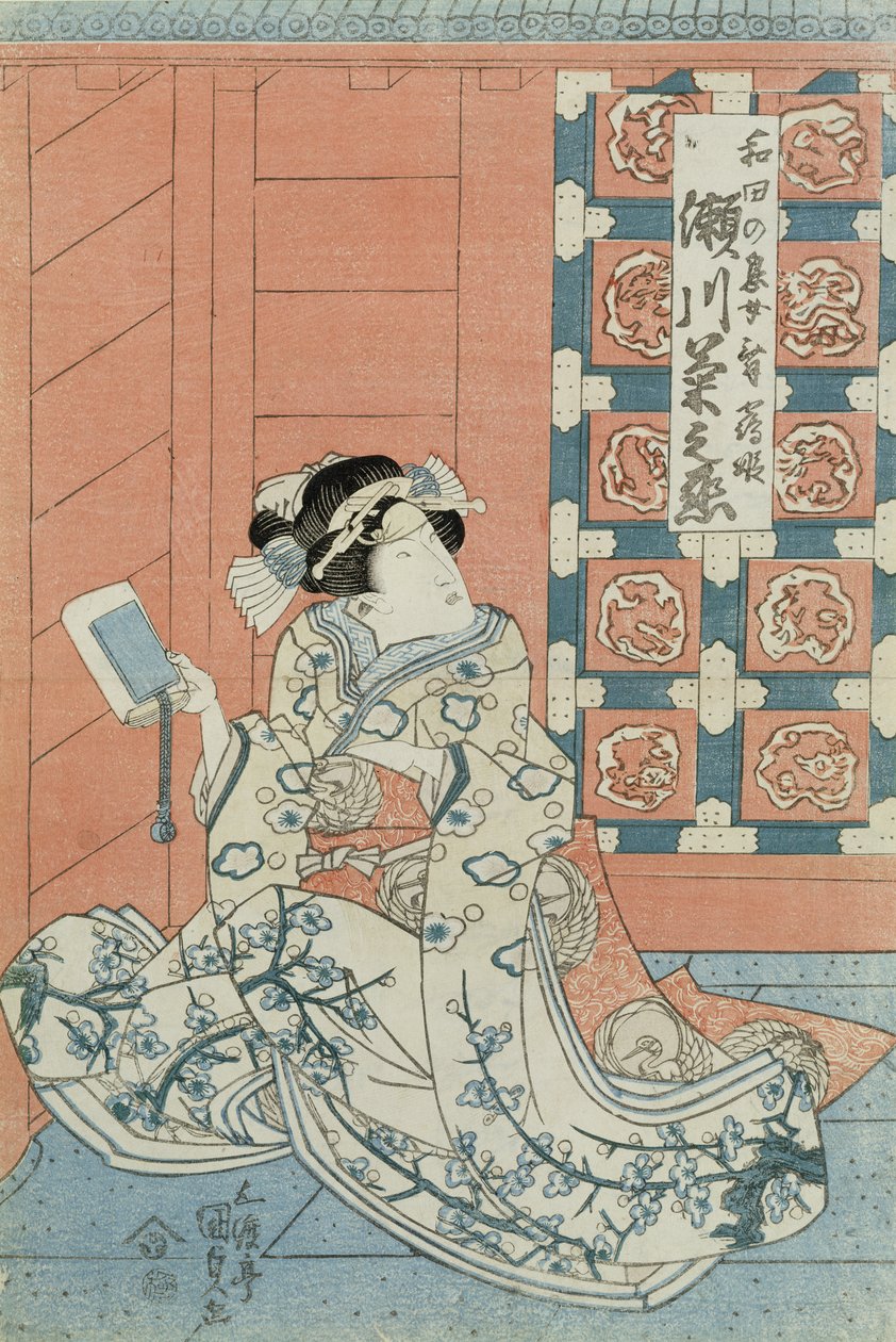 Skuespilleren Bando Hikosaburo som datter af Wada, en adelsmand (træbloktryk) (recto) (se 144576 for verso) af Utagawa Kunisada