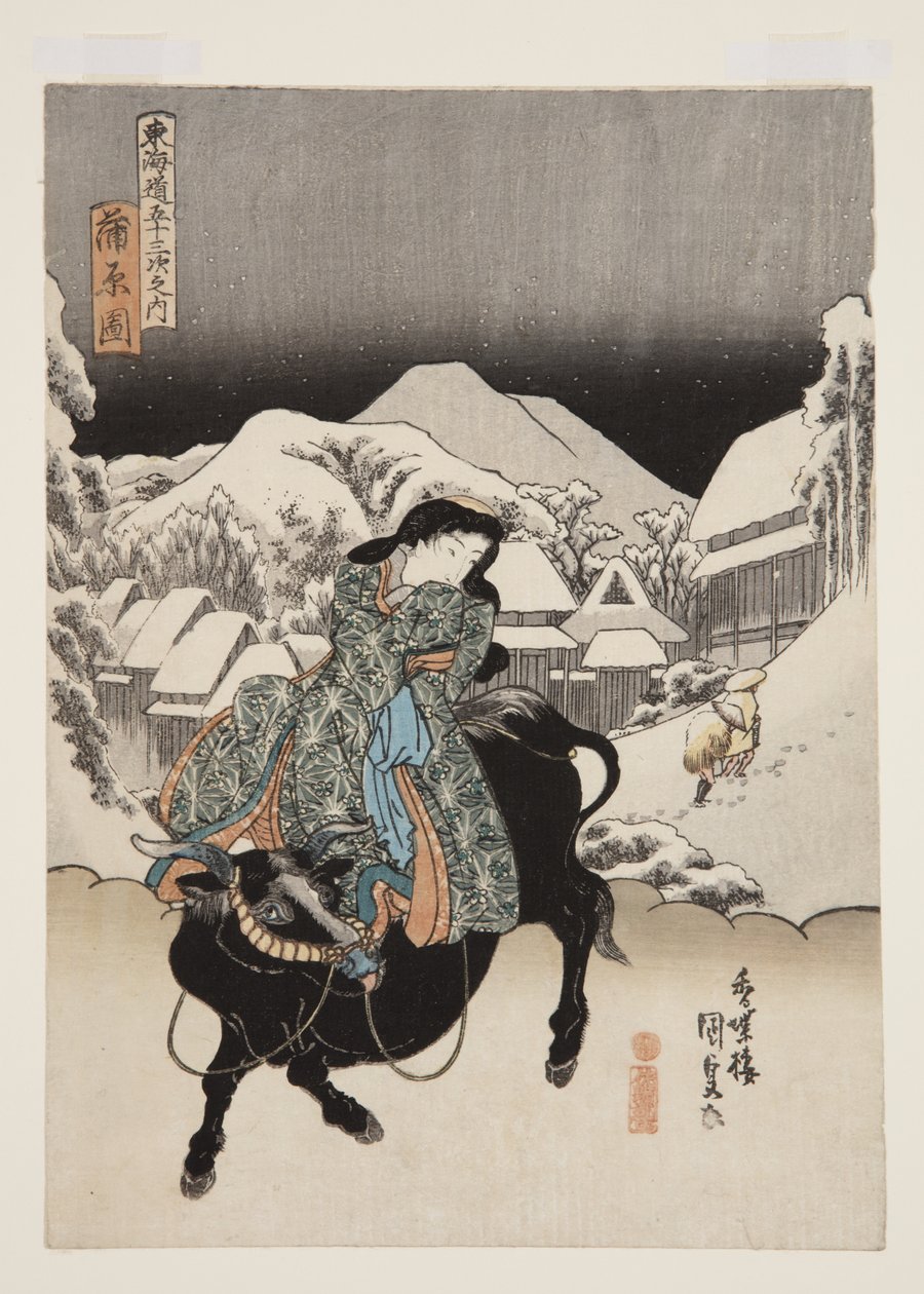 Udsigt over Kanbara (Kanbara zu) (træblok i farver) af Utagawa Kunisada