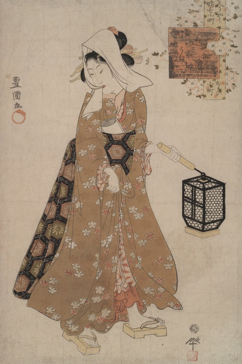 Besøger Komachi fra Modern young Komachi af Utagawa Kunisada
