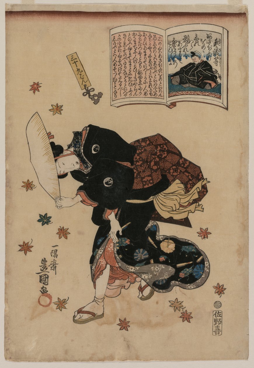 Kvinde, der trækker efterårvind af Utagawa Kunisada
