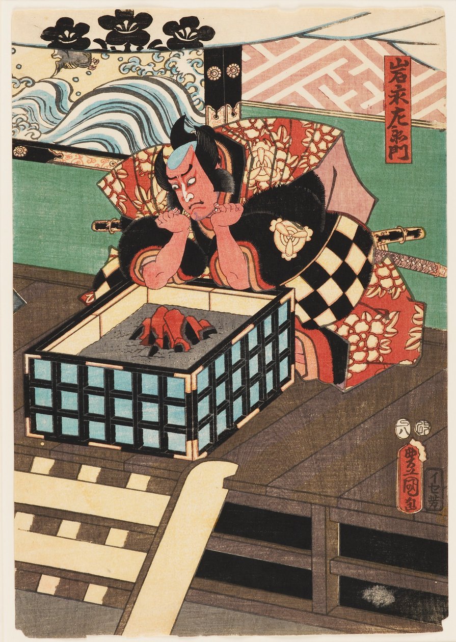 Træbloktryk - Iwa Nagazaemon, 1857 8. måned af Utagawa Kunisada