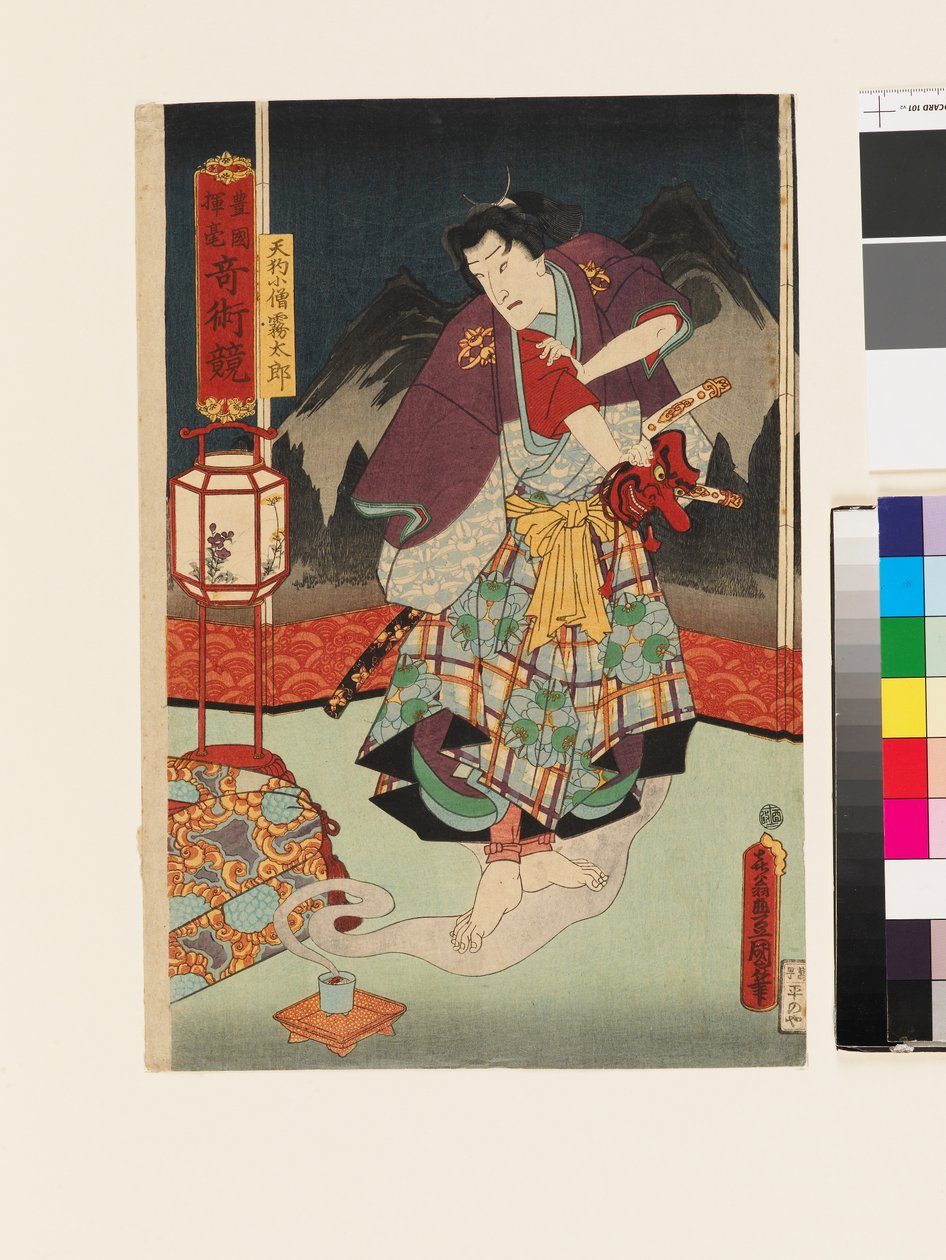 Krigerens spøgelse dukker op i røg af Utagawa Kunisada II