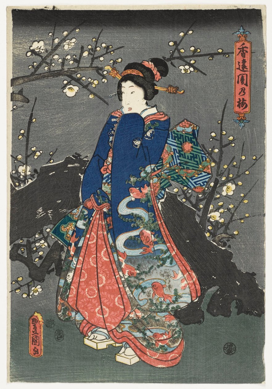 Pige under kirsebærblomster, ca. 1838-80 (nishiki-e, flerfarvet træsnit) af Utagawa Kunisada II