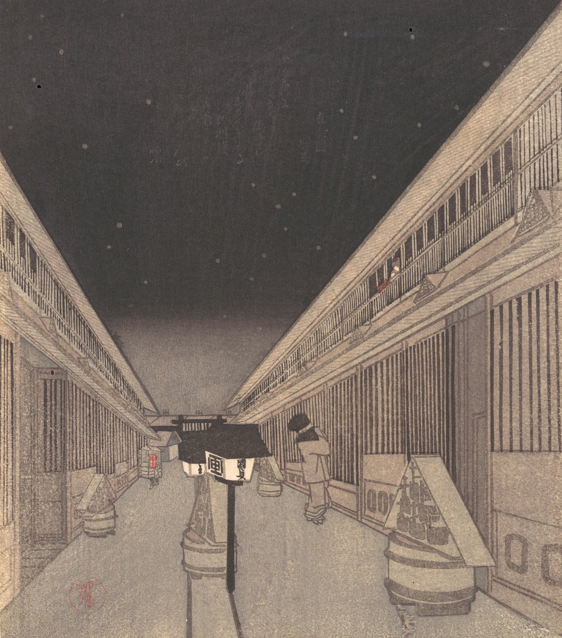 Main Street of the Yoshiwara on a Starlight Night, 1852-64., 1852-64. af Utagawa Kunisada II