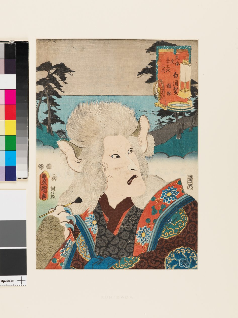 Shirasuka: Nekozuka af Utagawa Kunisada II
