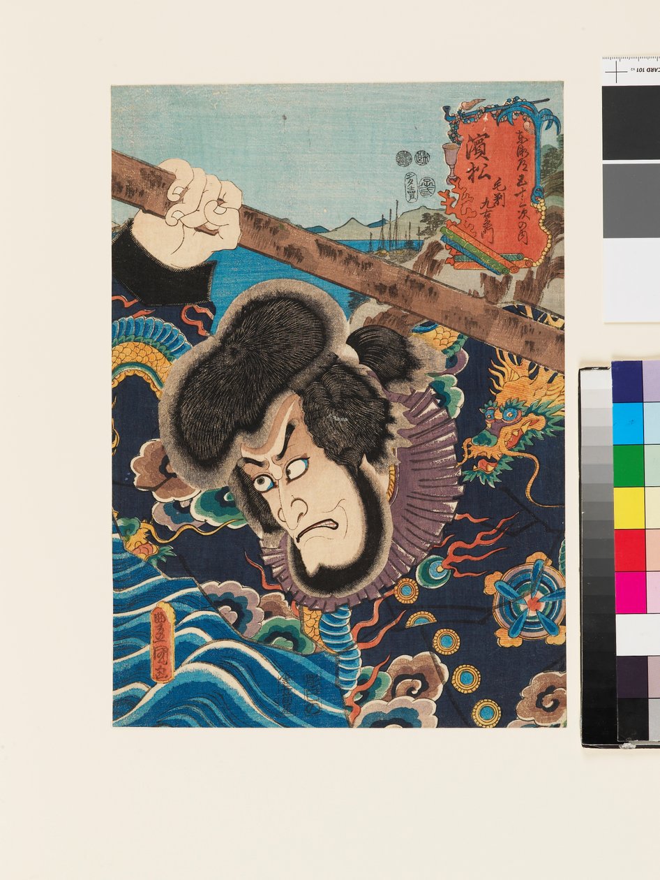 Karakteren Kezori Kuemon i Hamamatsu af Utagawa Kunisada II