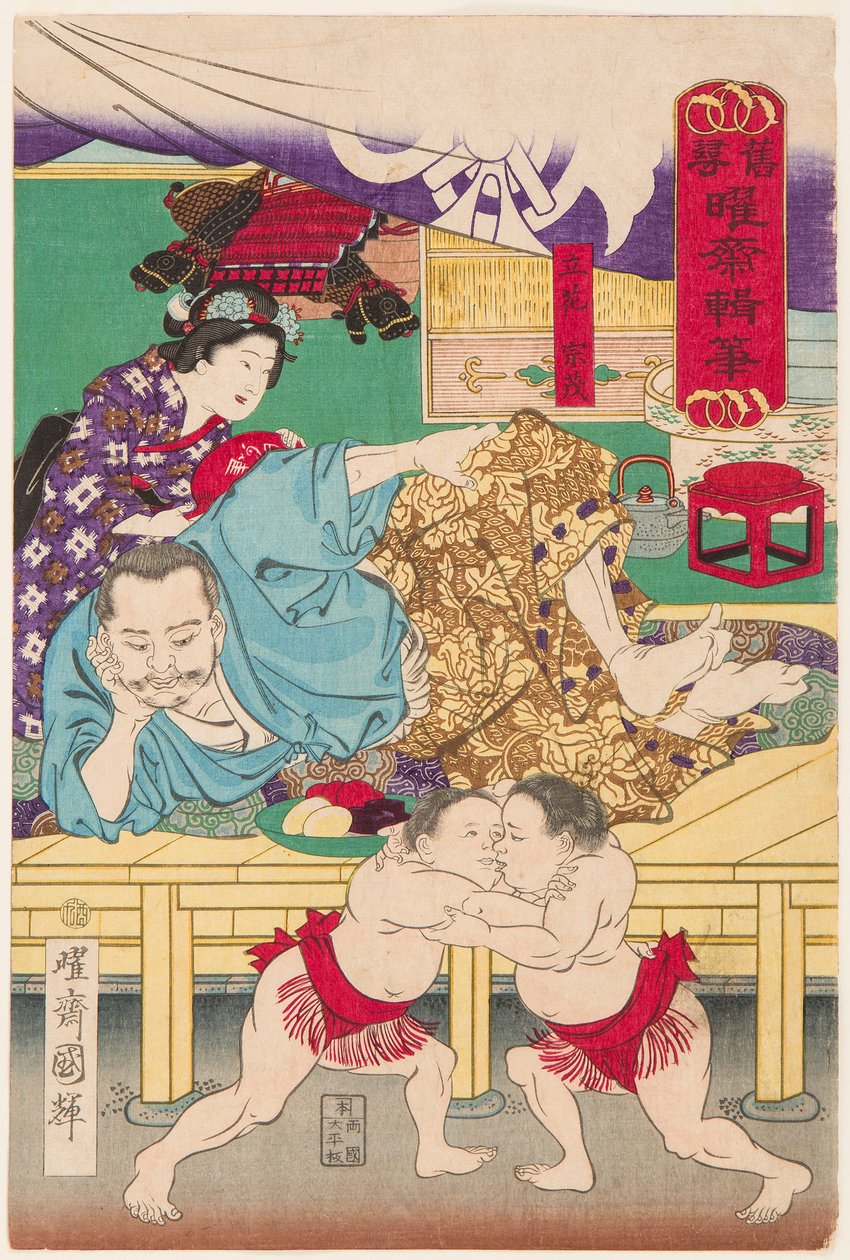 Kamp mellem to sumobørn foran Tachibana Muneshige (1567-1642). Tryk af Kuniteru, Utagawa (1808-1876) af Utagawa Kuniteru