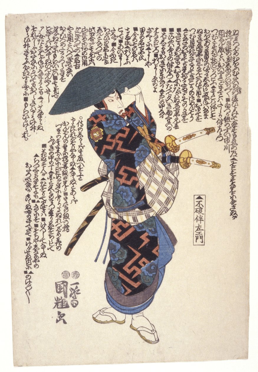 Fuwa Banzaemon (træbloktryk i farver) af Utagawa Kuniteru