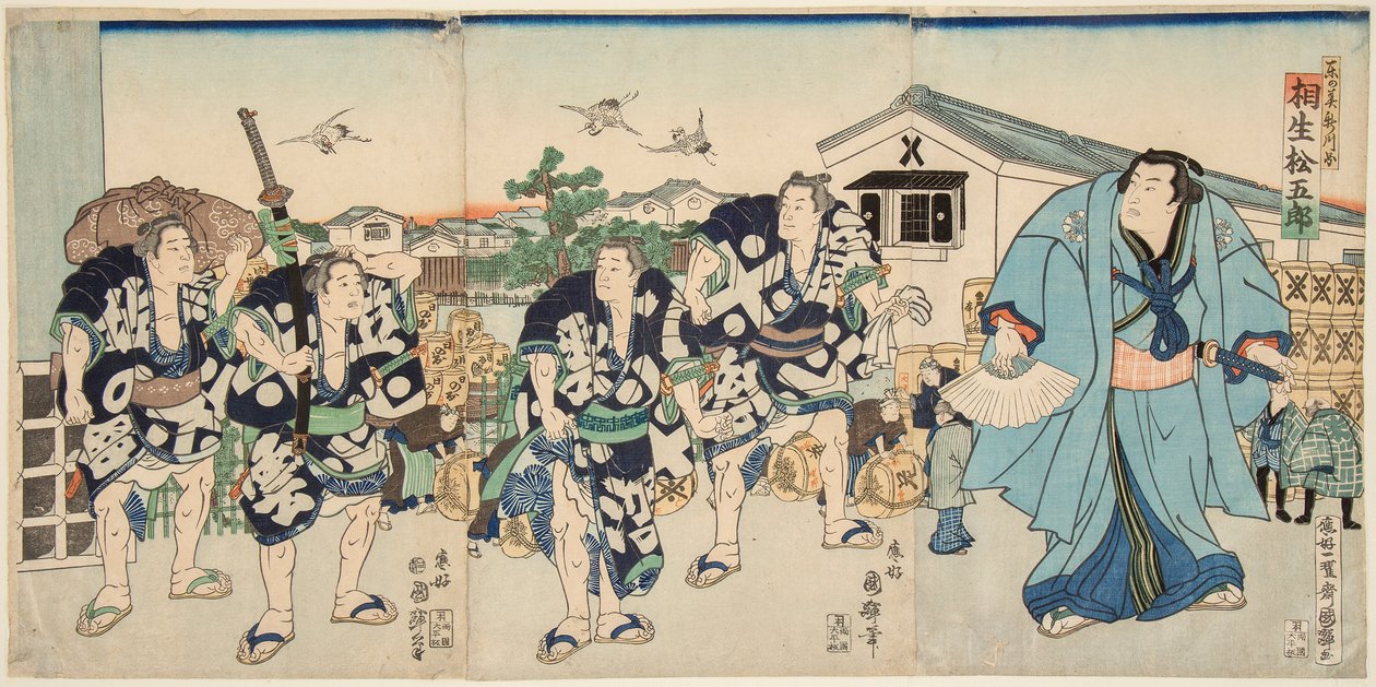 Sumo aioi. Illustreret af Utagawa Kunikira (1808-1876) af Utagawa Kuniteru