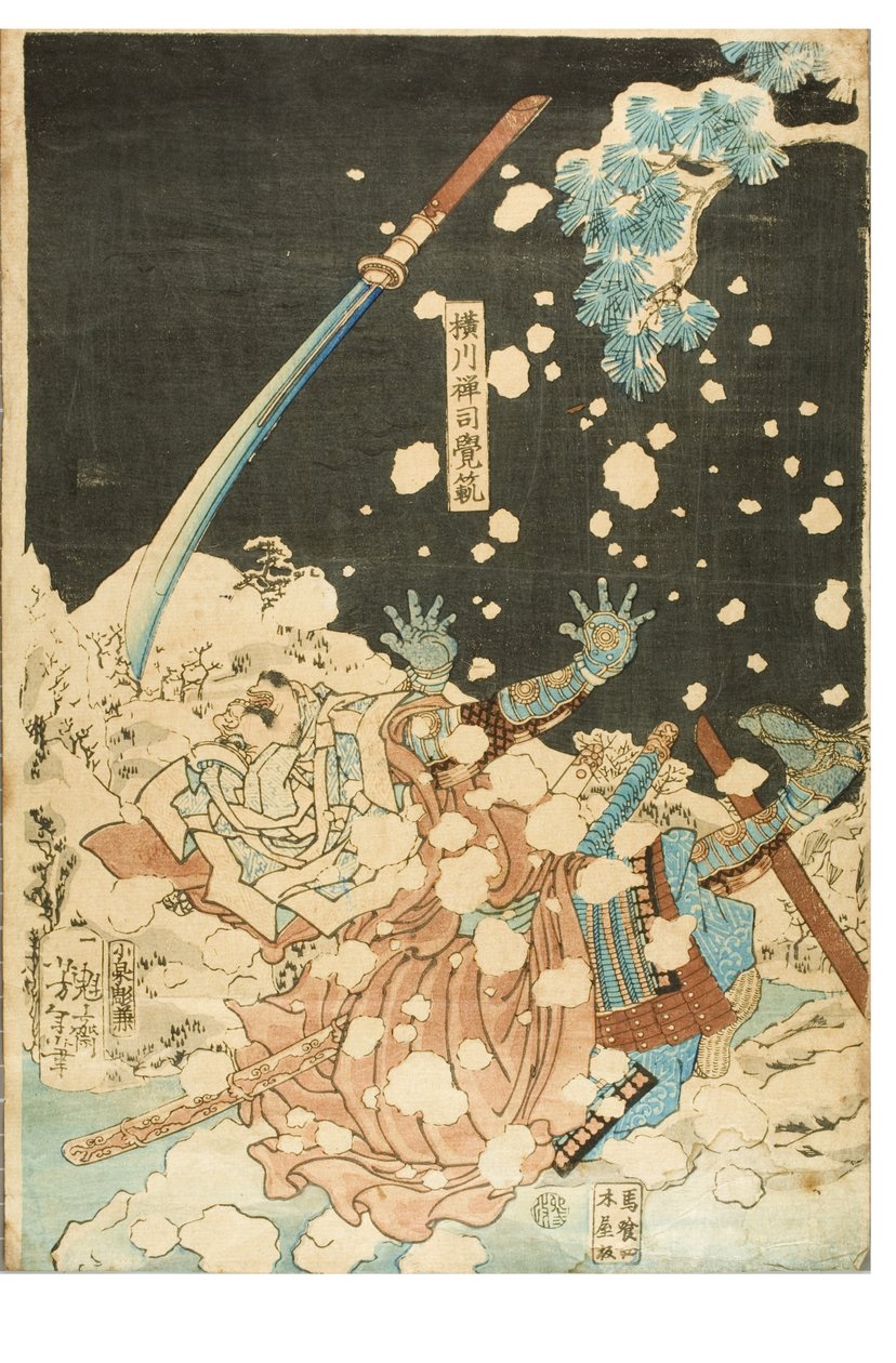  af Utagawa Kunitoshi