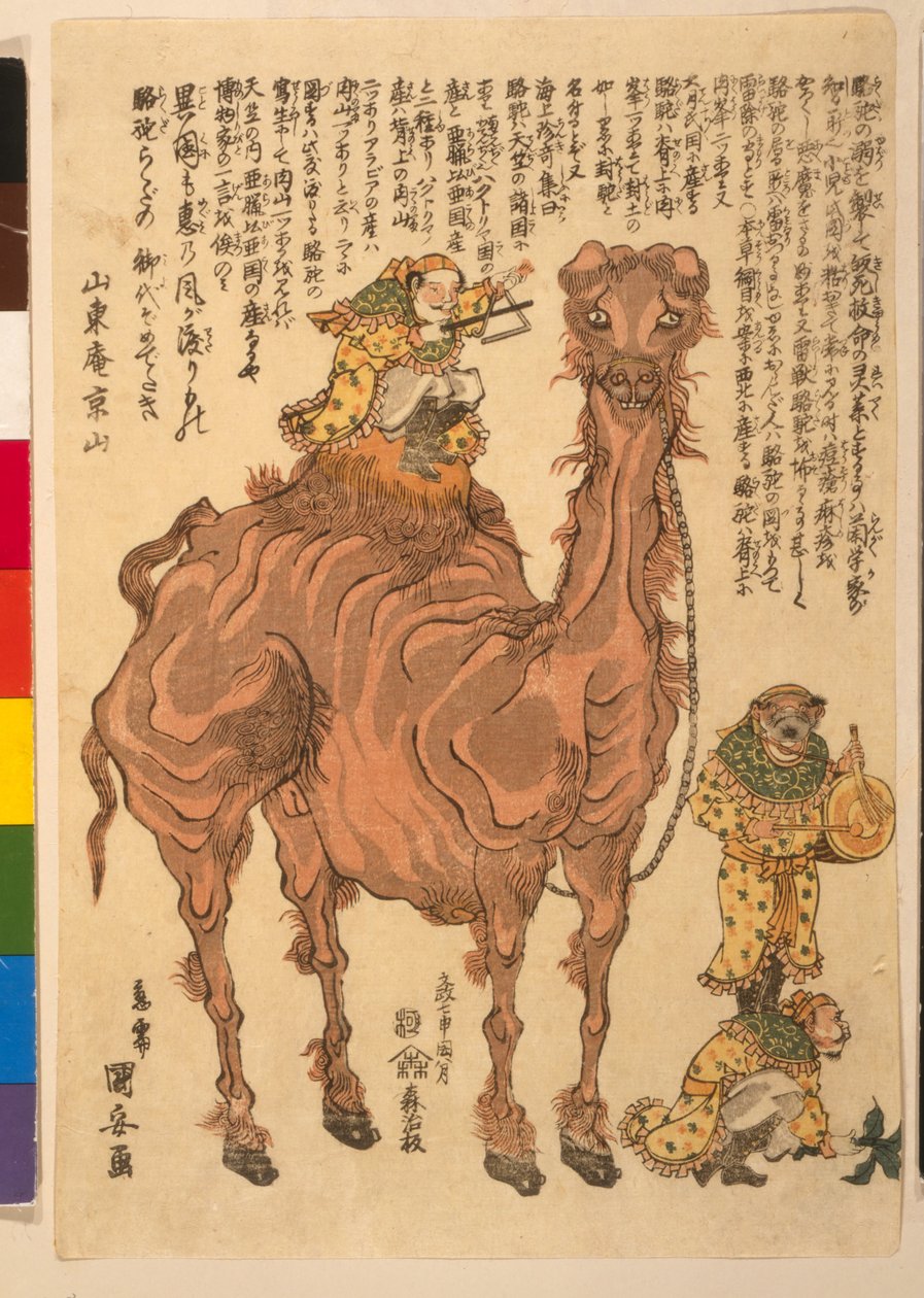 En kamel, pub. 1824 (håndfarvet træsnit) af Utagawa Kuniyasu