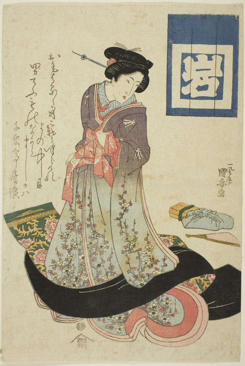 Skønhed, der repræsenterer foråret, fra en unavngiven serie af skønheder, der repræsenterer de fire årstider af Utagawa Kuniyasu