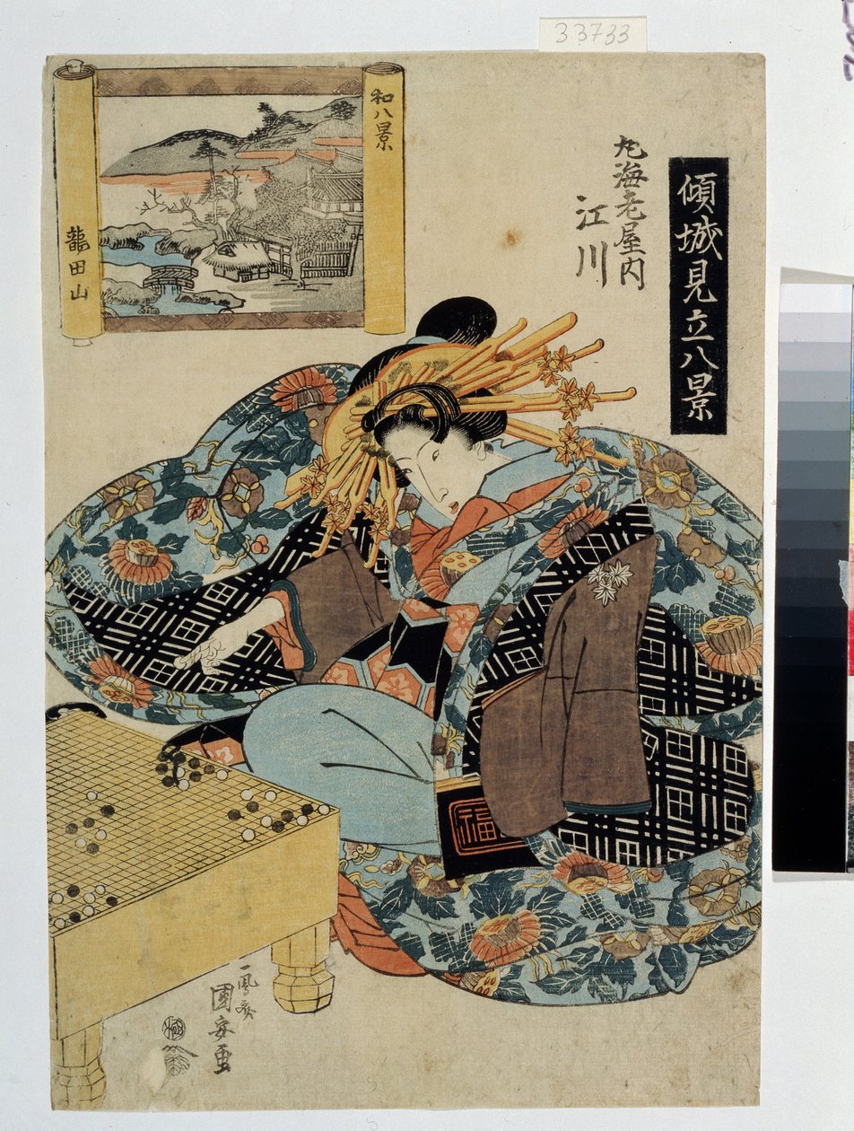 Egawa fra Maruebiya -huset (Serie on Courtesans, der personificerer 8 synspunkter over Japan). Egawa fra Maruebiya -huset (fra serien, som Courtesans fellerer til de otte synspunkter fra Japan). Utagawa Print Yasugoro Kuniyasu (1794-1832), omkring 1820. Uk af Utagawa Kuniyasu