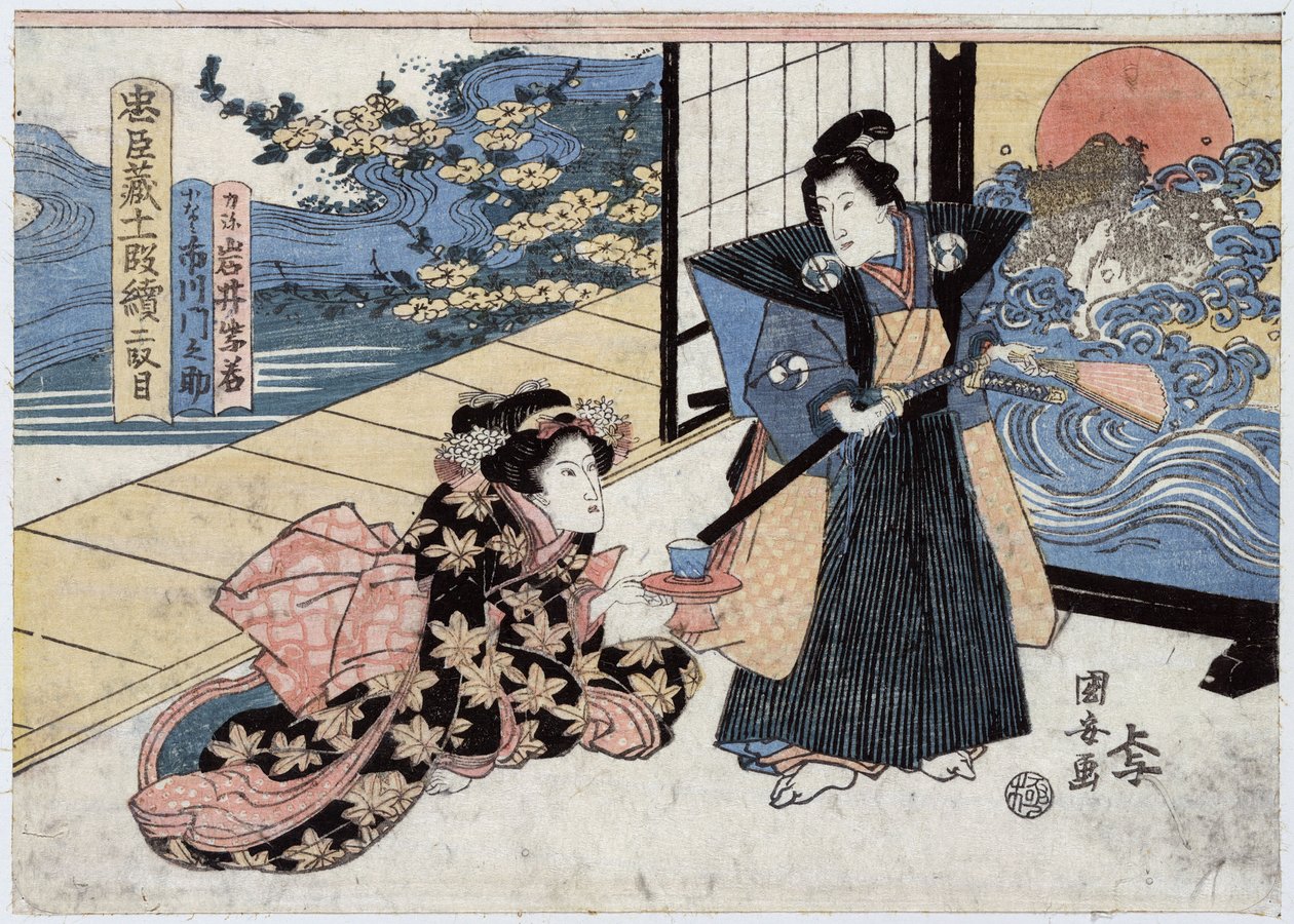 Japan, 2. akt af Chushingura, fortællingen om de 47 roniner (eller 47 samuraier): Rikiya med sværd og vifte står ved siden af Konami, der knæler på gulvet og tilbyder ham en kop te, stik af Utagawa Kuniyasu. af Utagawa Kuniyasu