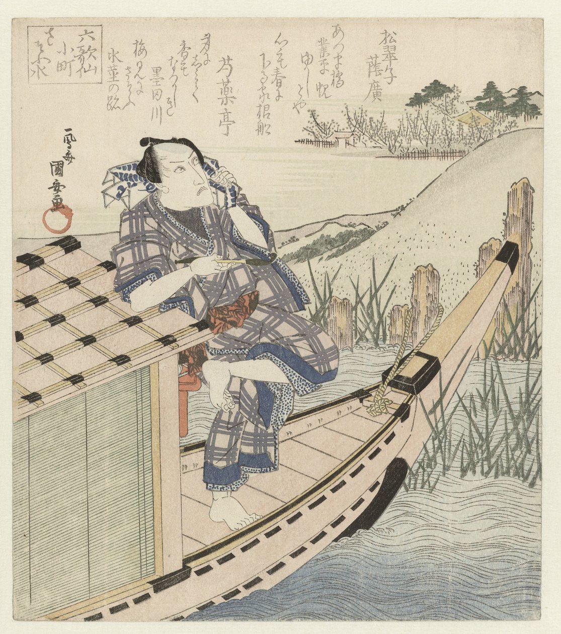 Ono no Komachi beder om vand: Ichikawa Danjûrô på en båd Komachi - Sasou mizu (titel på objekt) De seks klassiske digtere (serietitel) Rokkasen (serietitel) af Utagawa Kuniyasu