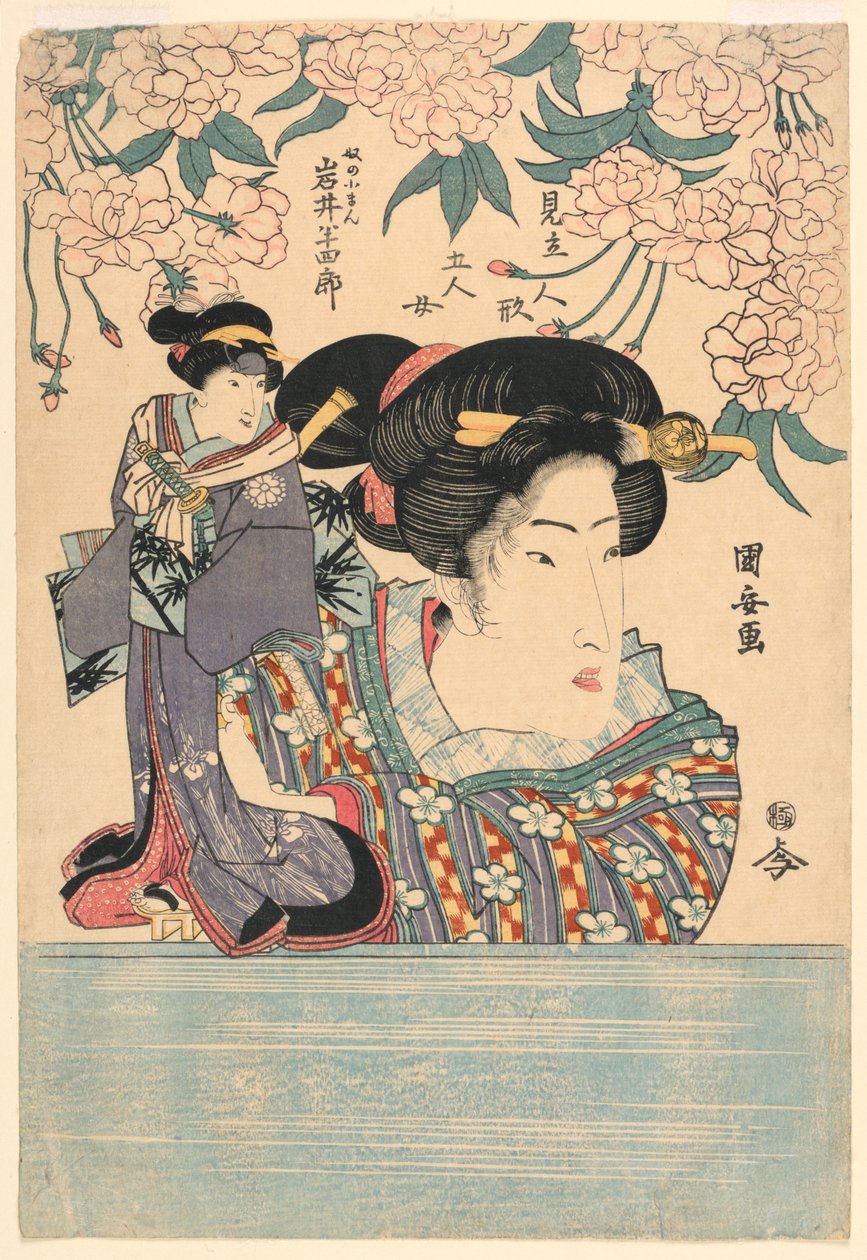 Pentatykon: Fem piger med teaterdukker af Utagawa Kuniyasu