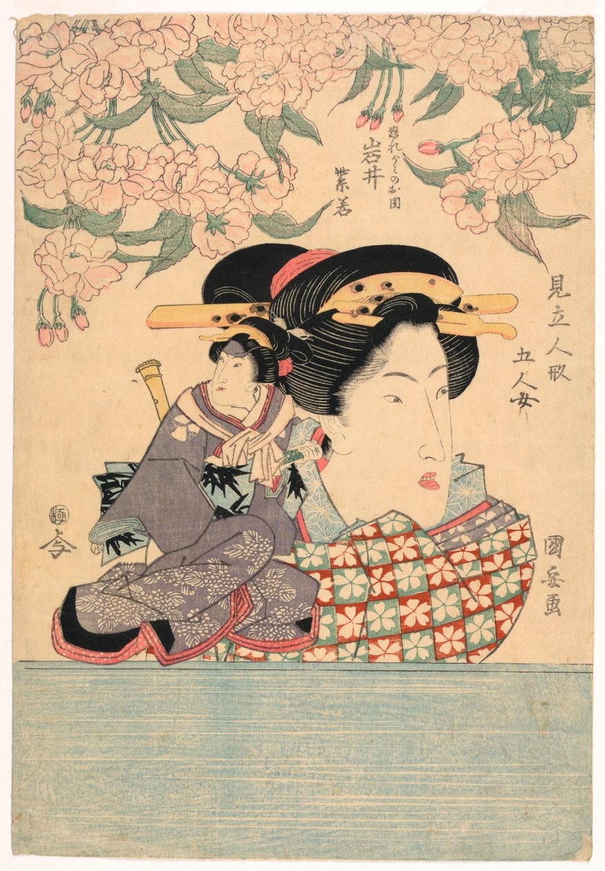 Pentatykon: Fem piger med teaterdukker af Utagawa Kuniyasu