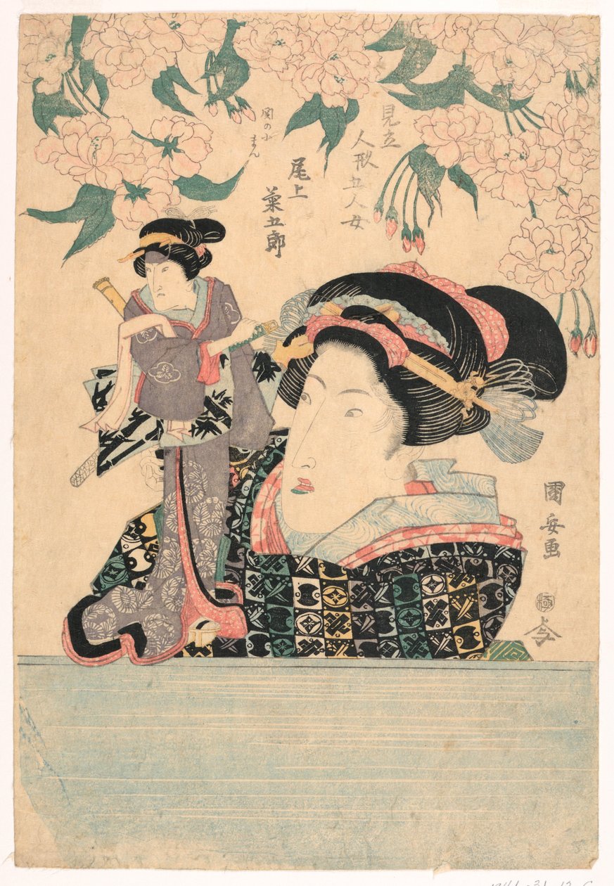 Pentatykon: Fem piger med teaterdukker af Utagawa Kuniyasu