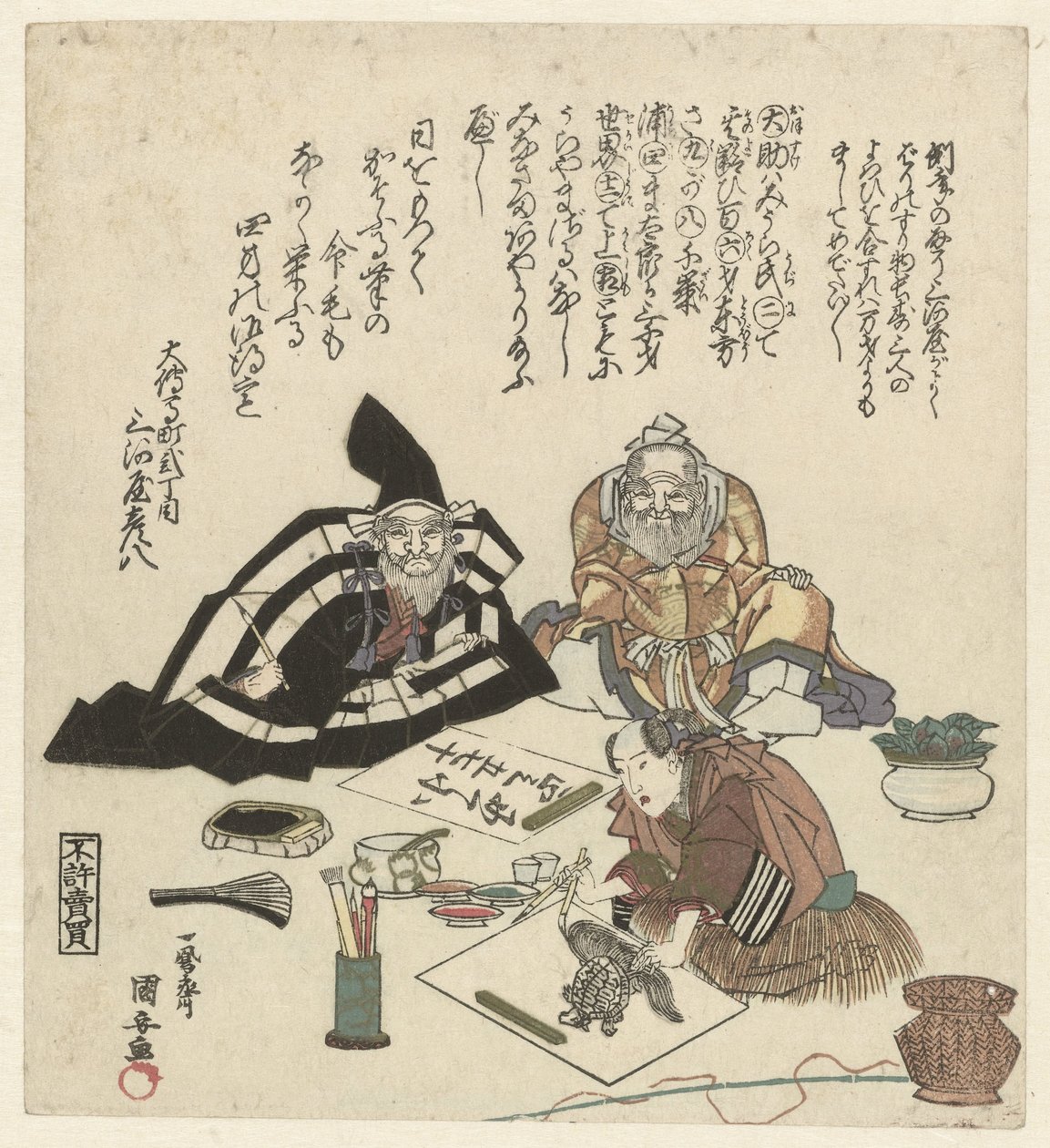 To mænd ser på en mand lave et maleri af en skildpadde af Utagawa Kuniyasu