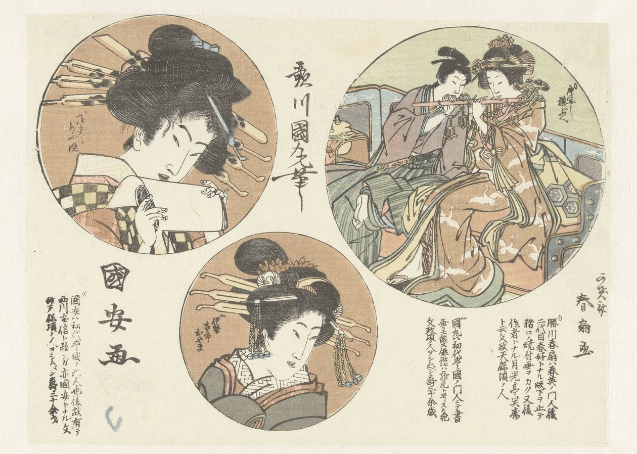 kvindeportrætter af Utagawa Kuniyasu