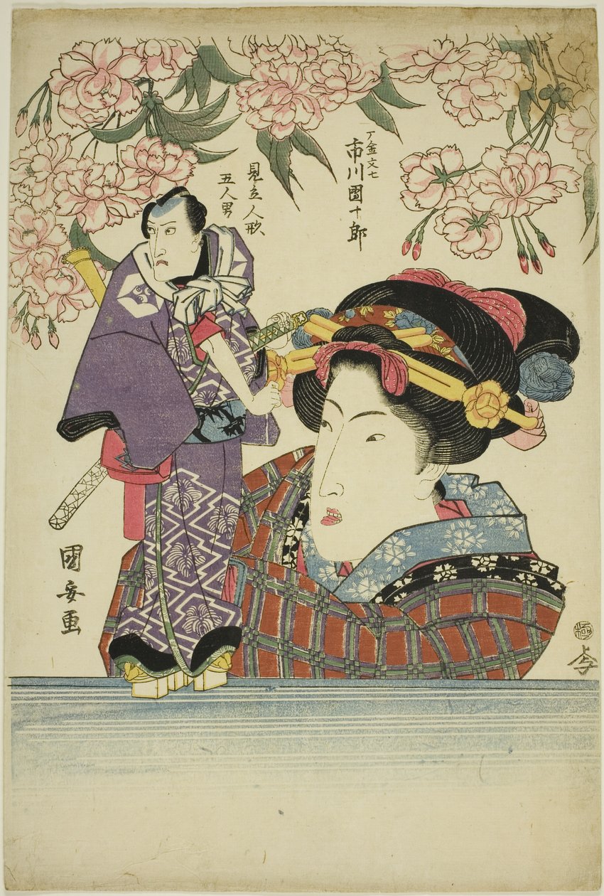 kvindetillæg ljin g marionet f ac og r ichikawa danjuro vii som gangane af Utagawa Kuniyasu