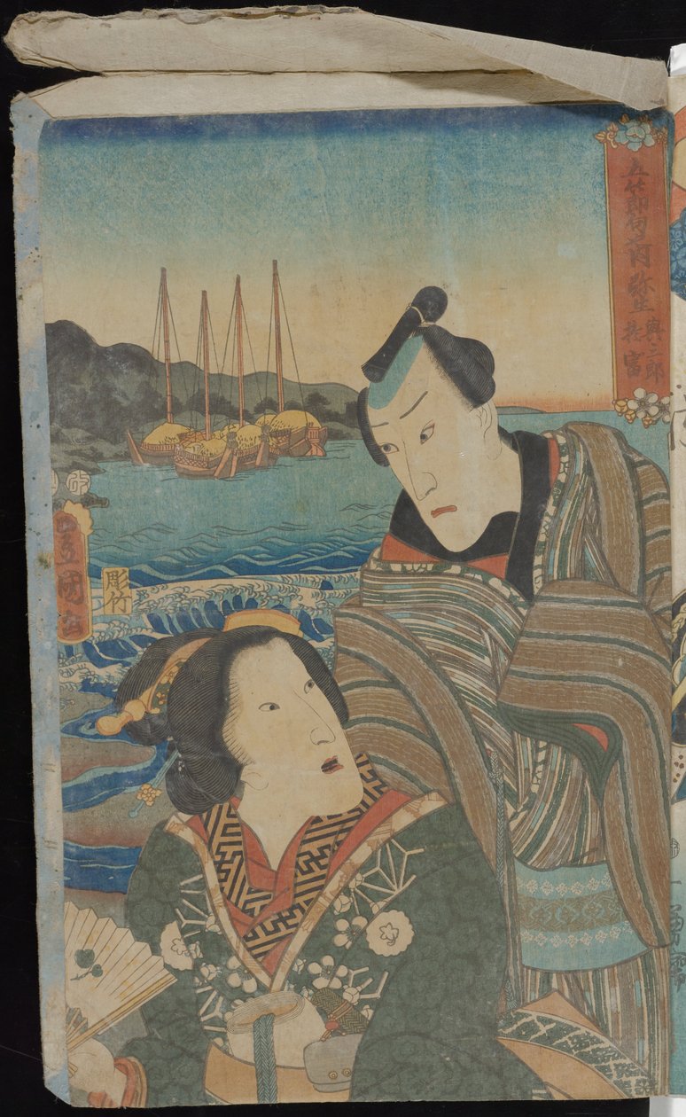 Drengenes fest af Utagawa Kuniyoshi