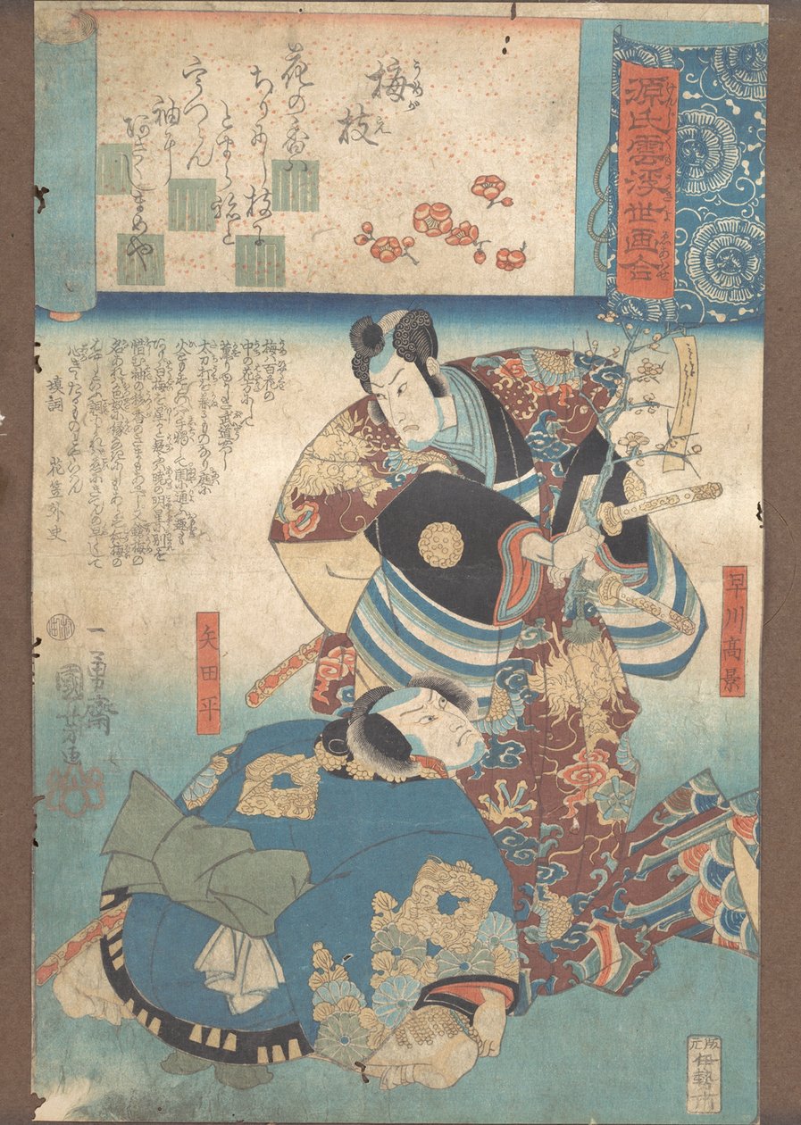 En gren af Plum Umegoe, ca. 1845-46. af Utagawa Kuniyoshi
