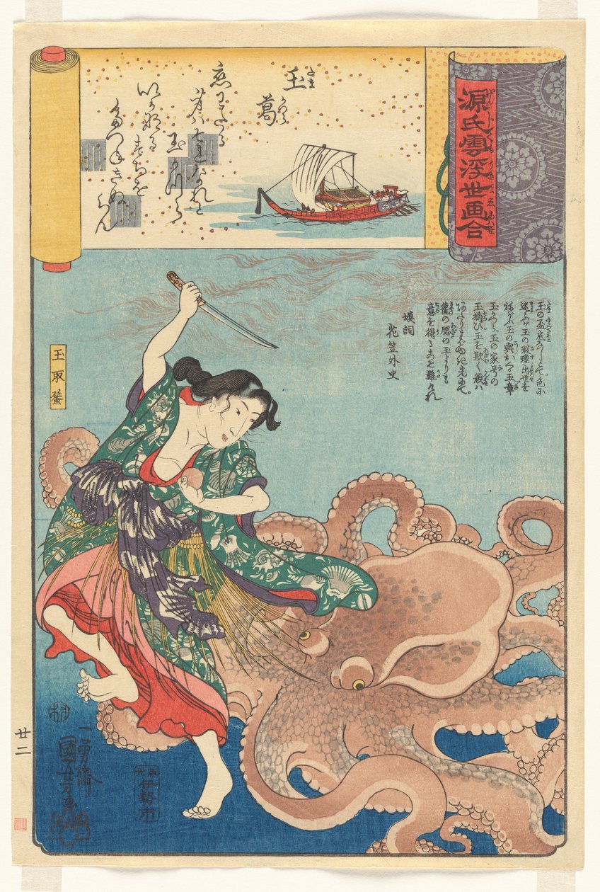 „En smuk krans“ (Tamakazura): Tamatori-ama, fra serien Scener blandt Genji-skyer sammenstillet med ukiyo-e-billeder (Genji-gumo ukiyo e-awase) af Utagawa Kuniyoshi