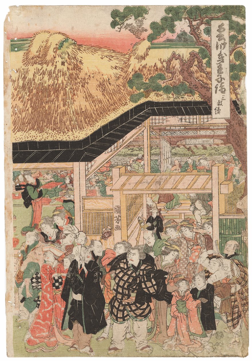 En gruppe skuespillere på vej til Oji (Inari jinja) helligdommen nytårsdag, signeret Kuniyoshi, kiwamesæl, Oban tate-e triptykon (træblok i farver) af Utagawa Kuniyoshi