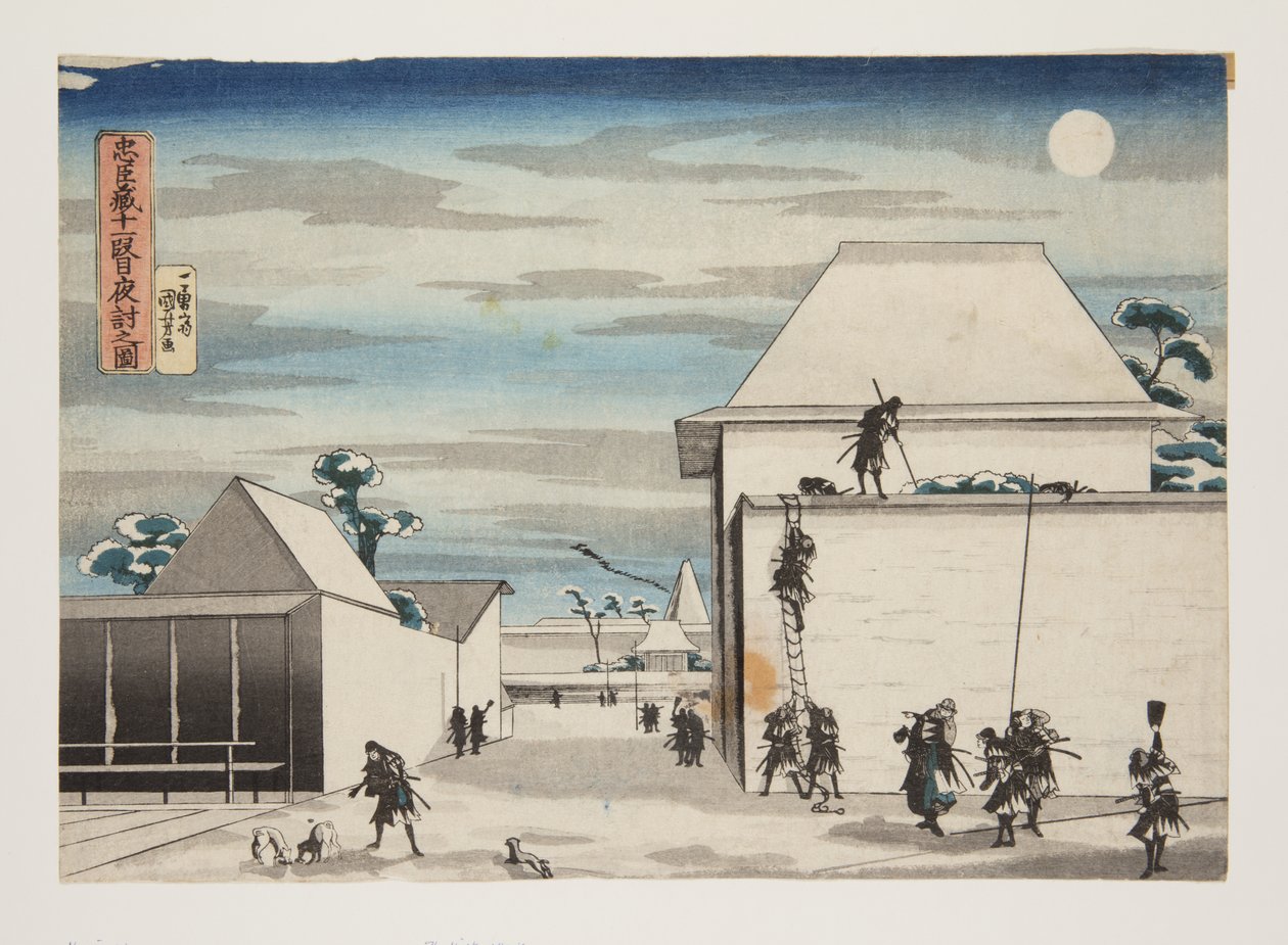 Act 11, The Night Attack (Jyuuichidanme yo uchi nozu) (colour woodblock print) af Utagawa Kuniyoshi