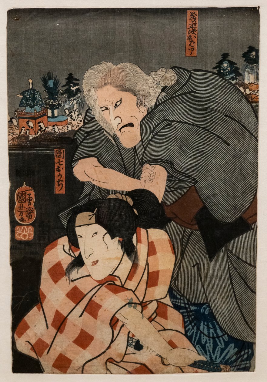 Ac og r sæde forskel god af Utagawa Kuniyoshi