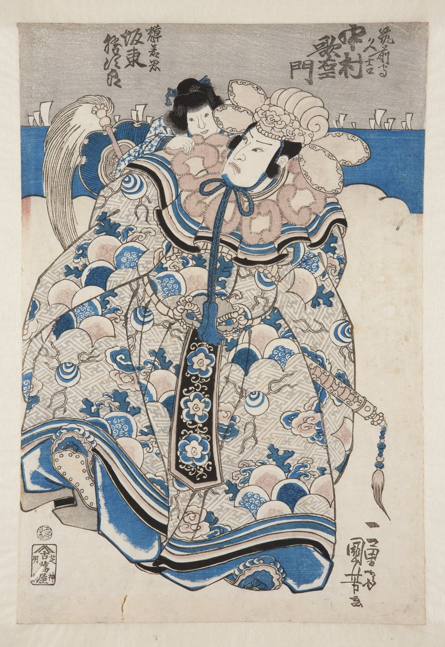 Ac and rs Dr. Utaemon Nakamura V Som Chikuzens hår Hisayoshi, version d? Type r? Som Teruwaka no Kimi af Utagawa Kuniyoshi