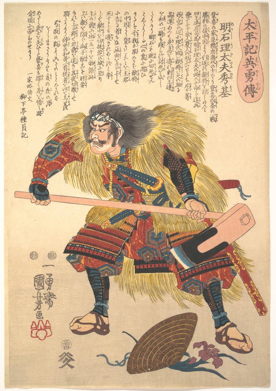 Akashi Ridayu Hidemoto af Utagawa Kuniyoshi