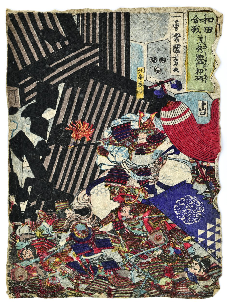  af Utagawa Kuniyoshi