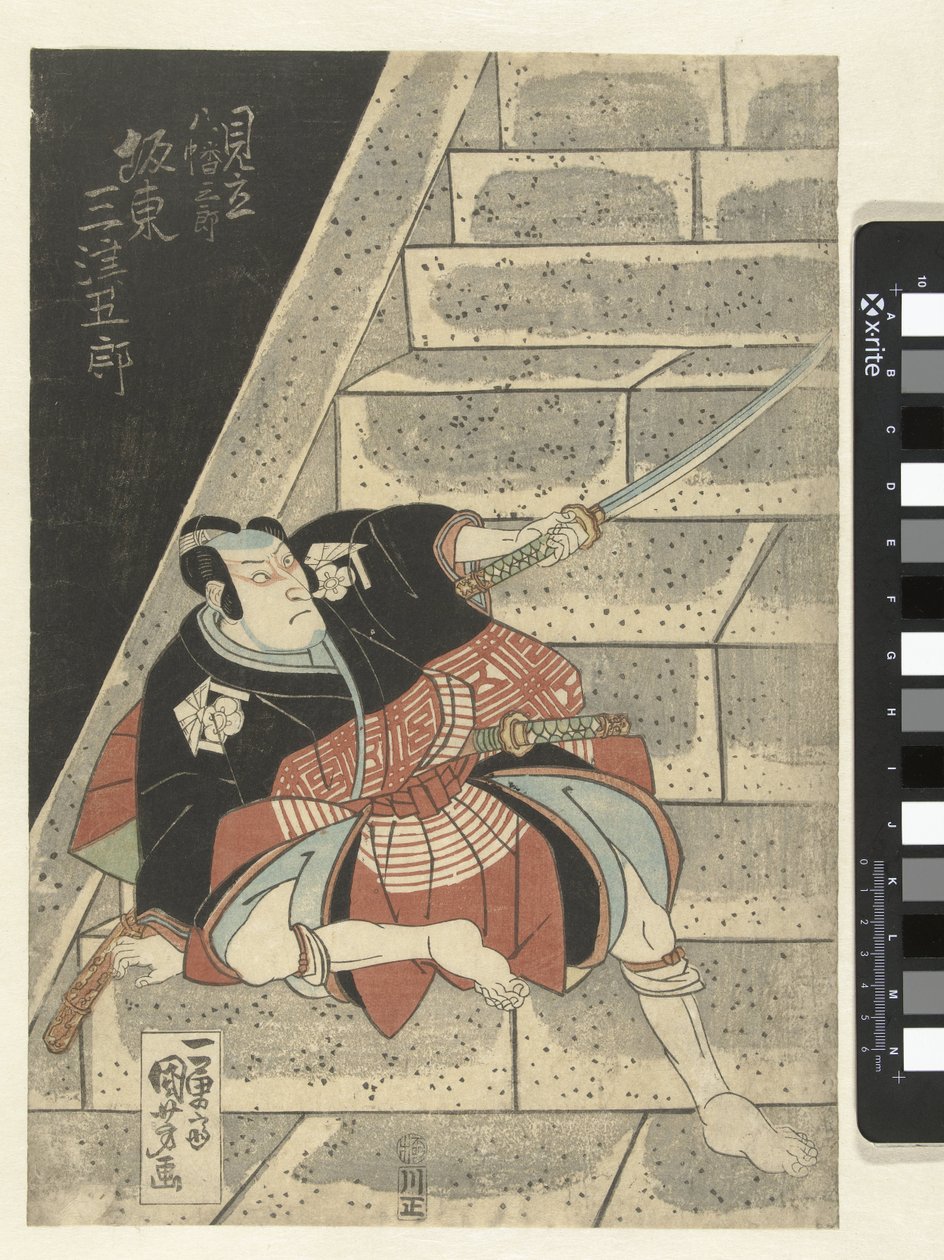 band af Utagawa Kuniyoshi
