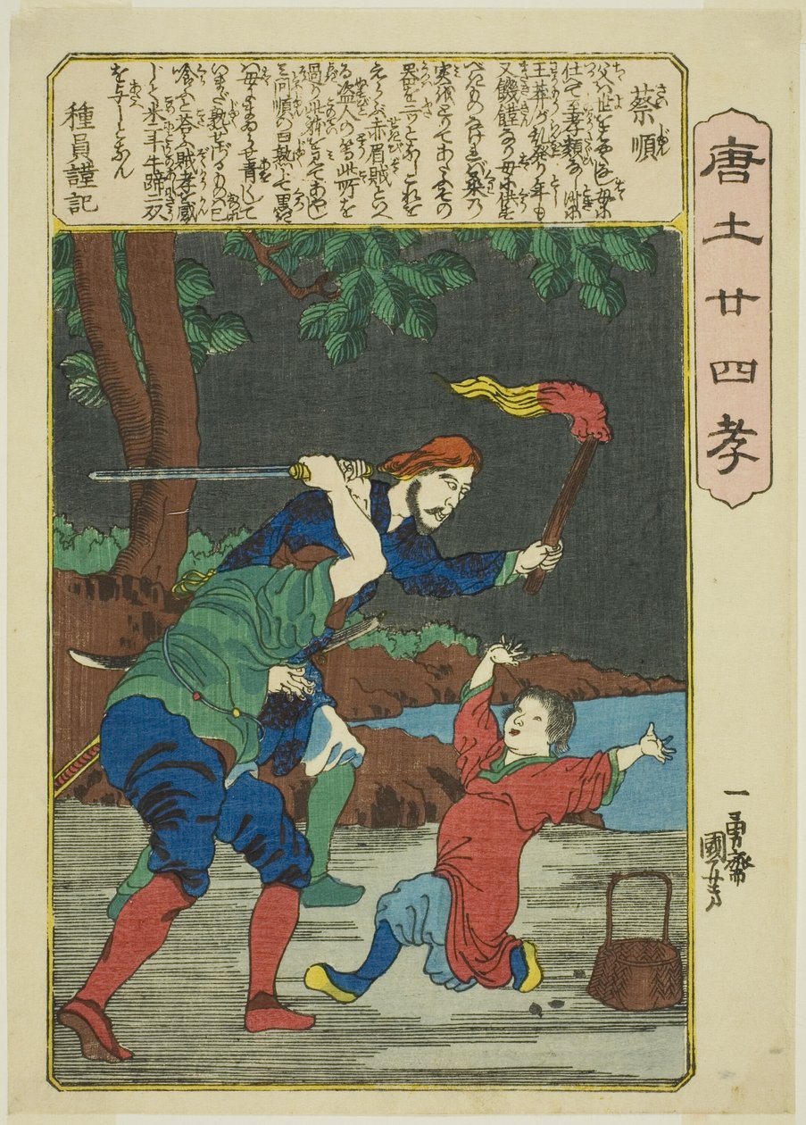 Cai Shun (Sai Jun), fra serien "Twenty-fire Paragons of Filial Piety in China (Morokoshi nijushiko)" af Utagawa Kuniyoshi