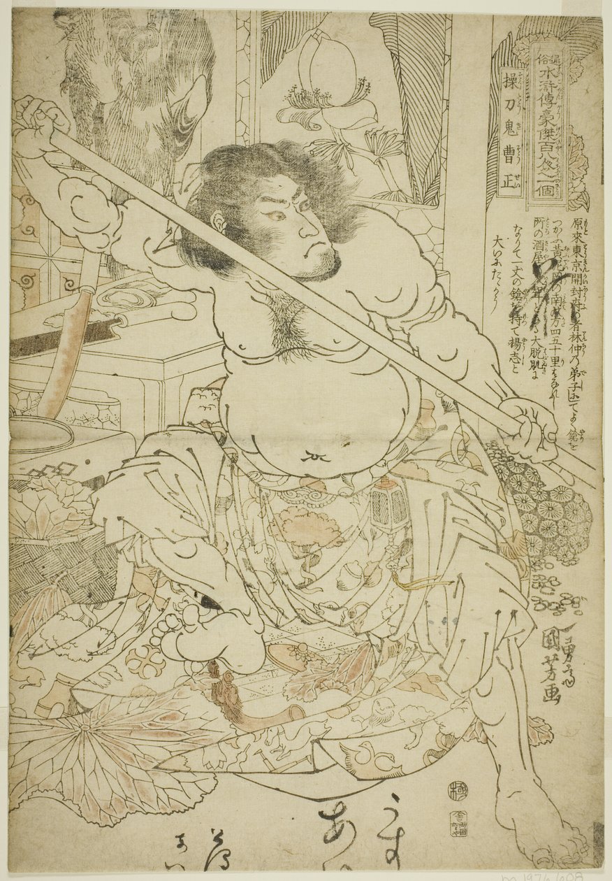 Kao ← Eng (Sotoki Sosei), fra Te Series One of the Dengoketsu Hyakuhachinin)” af Utagawa Kuniyoshi