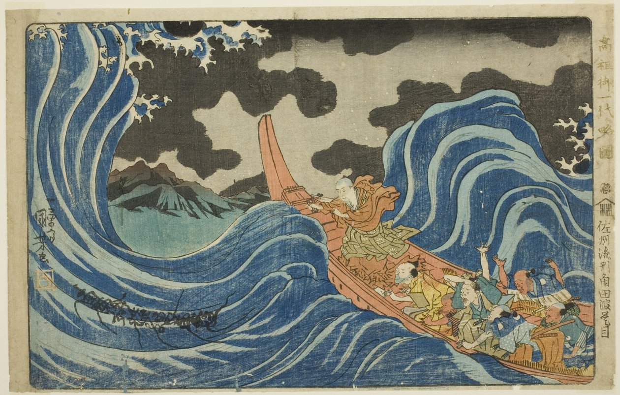 Casting a Mantra on the Waves at Kakuta på sit eksil til Sado Island (Sashu rukei Kakuta nami daimoku), fra serien "Concise Illustrated Biography of the Great Priest [Nichiren] (Koso go ichidai ryakuzu)" af Utagawa Kuniyoshi