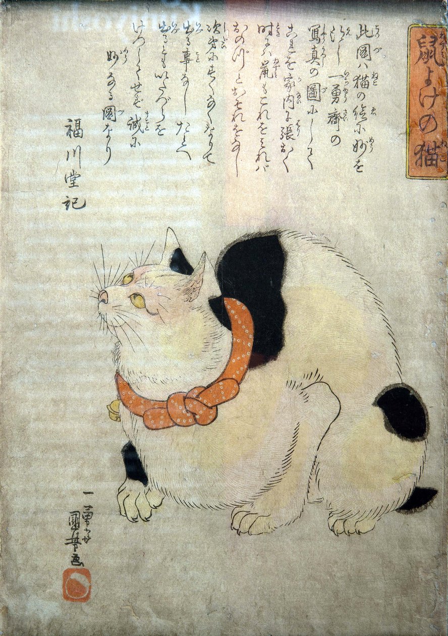 eller t og behold boble y (musafvisende kat), c. 1842 af Utagawa Kuniyoshi