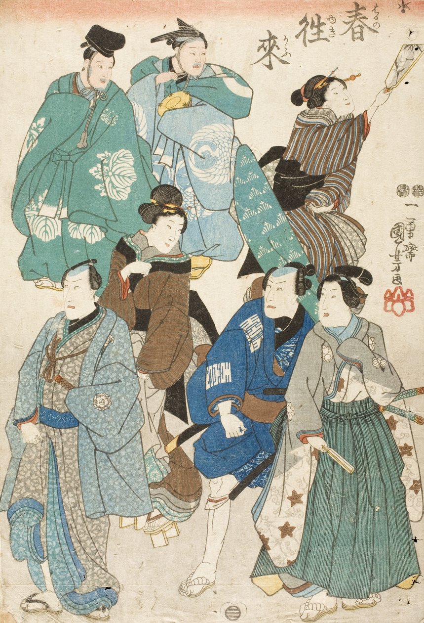 Fejring af foråret (kabuki-skuespillere forklædt som gadeflok) af Utagawa Kuniyoshi