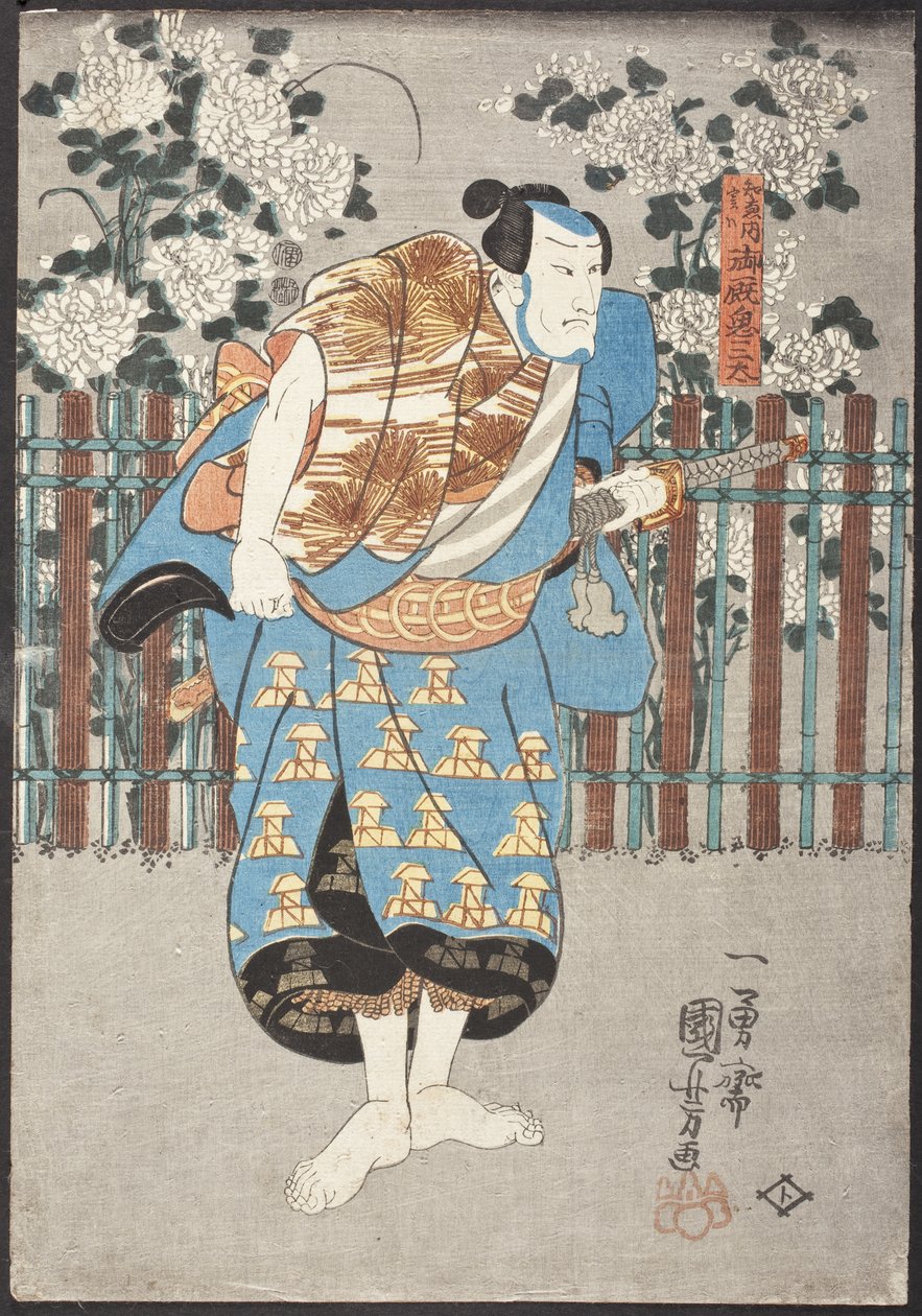 Chiemon, men egentlig Onmaya no Kisanda af Utagawa Kuniyoshi