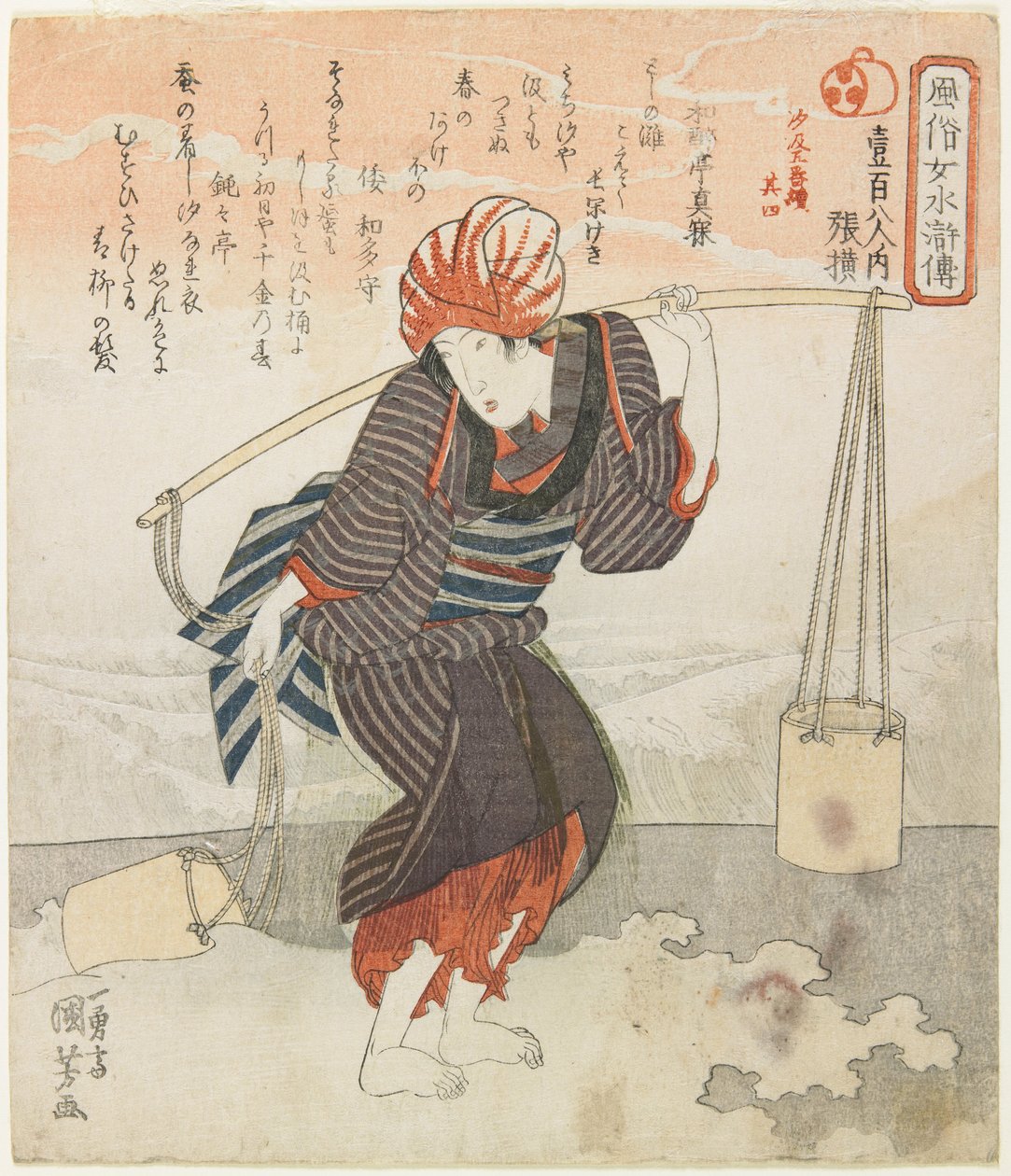 Chōō [Zhang Heng]; femdelt tryk af indsamling af saltlage, nr. 4 af Utagawa Kuniyoshi