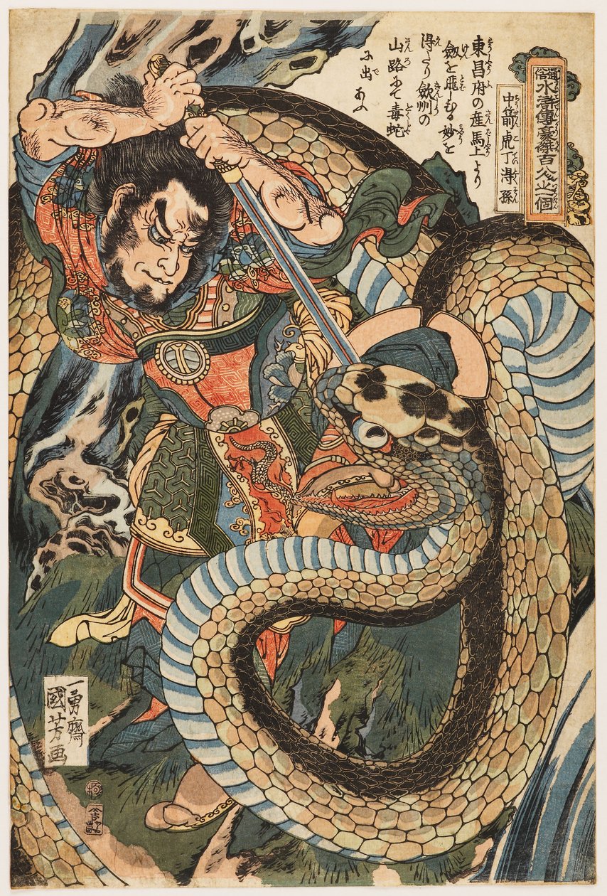 Chūsenko Teitokuson (Ding Desun) attacked by a snake on a mountain path af Utagawa Kuniyoshi