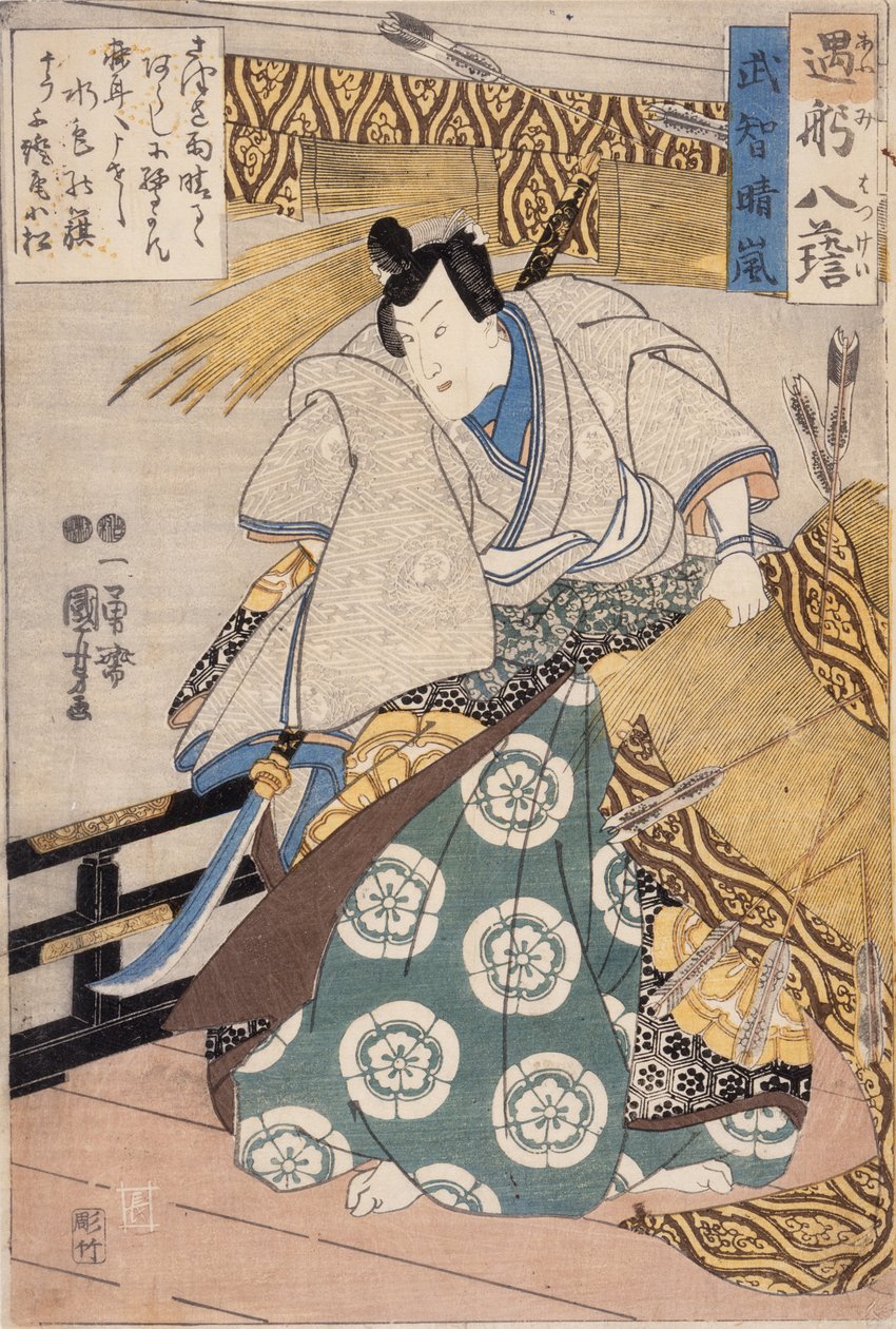 Oprydning efter en storm hos Takechi af Utagawa Kuniyoshi