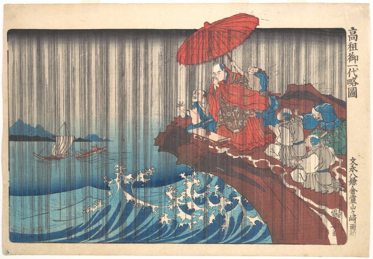 Kort illustreret biografi om munken Nichiren: Bøn om regn besvaret i Ryōzengasaki i Kamakura af Utagawa Kuniyoshi