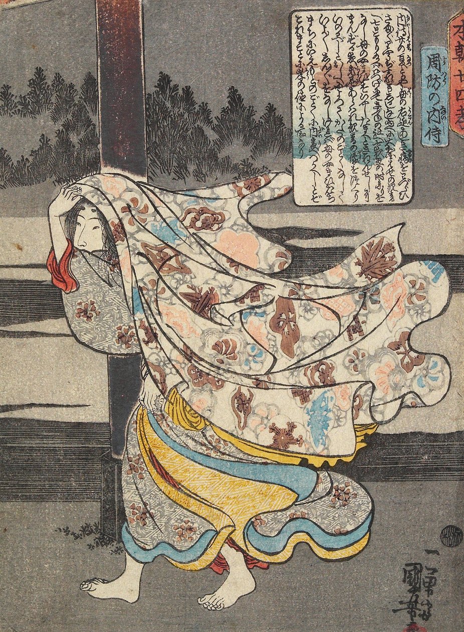 Kort tjenestemand, Suō af Utagawa Kuniyoshi