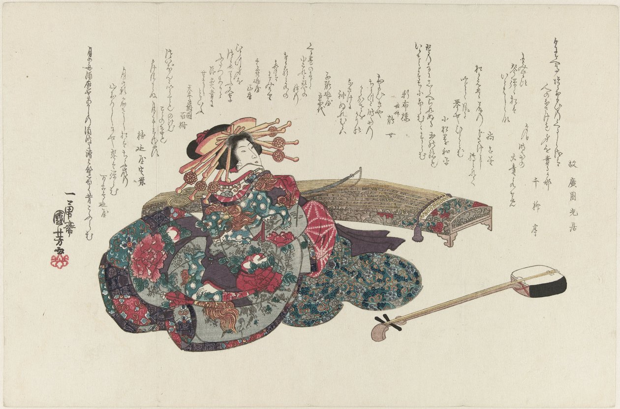Hvor meget er Cortison Met? af Utagawa Kuniyoshi
