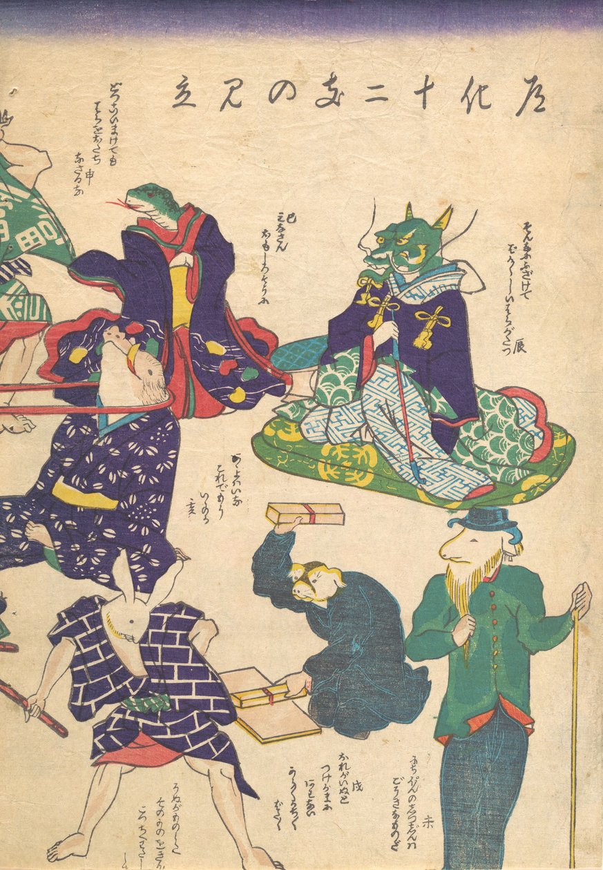 Håndværker af de tolv stjernetegn, 1800-tallet. af Utagawa Kuniyoshi