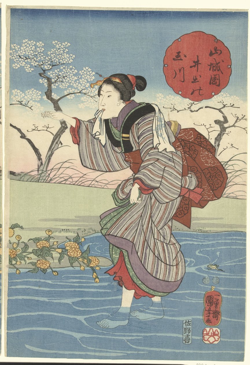 Dede Tamarilier Inde Provincial Yamashiro Yamashiro Country Tamagawa af Utagawa Kuniyoshi